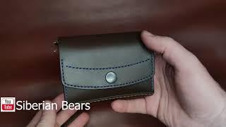 Изготовление портмоне из кожи | Making a leather wallet |