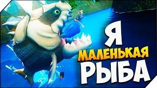 Feed and Grow Fish  Я МАЛЕНЬКАЯ РЫБА # 1