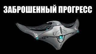 Warframe | Можно ли воскресить КОДЕКС и достижения? 