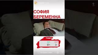 София Яновна из Гранд Лион. Беременна от Джекочича