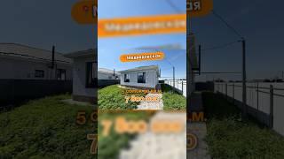 Дома в Краснодаре, станица Медведовская (Объект 3️⃣6️⃣3️⃣) #79183948073