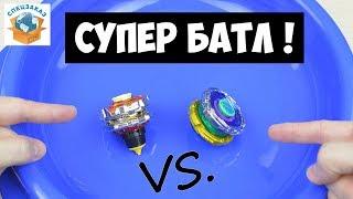 СУПЕР БАТЛ ВОЛЧКОВ!! КРЭК vs СПЛИТ. INFINITY NADO | СПЕЦЗАКАЗ