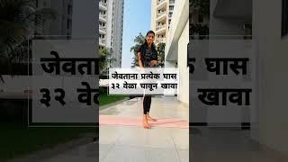 did you know HEALTHY FOOD HABITS ‍️️ #yogawithshivani #yogmantra #healthyfood #आहार