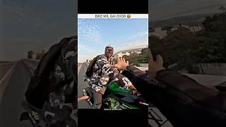 Bike Chor  | Aalyan Vlogs