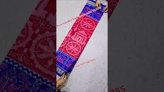 OPEN CHOICE SONEPUR PATA SAREE ORIGINAL #MEHER #sambalpuri  #SAMBALPURI #HANDLOOM #SAREE #BESTPLAYER