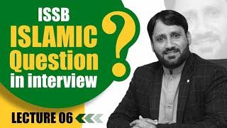 islamice study questions in  issb interview