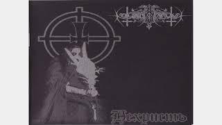 Nokturnal Mortum - The Call of Aryan Spirit