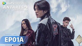 WeTV Original Antares S2 EP01A | Angga Yunanda, Cut Beby Tsabina, Devano Danendra