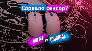 У LAMZU ATLANTIS MINI СРЫВАЕТ СЕНСОР! МИНИ - ОБЗОР НА ВСЕНЕТАКОДНОЗНАЧНУЮ МЫШКУ.