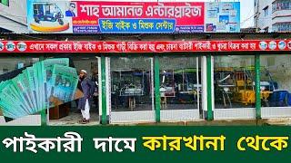 সরাসরি কারখানা থেকে ইজিবাইক সস্তায় কিনুন | auto rickshaw price in Bangladesh