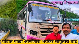 पोटात गोळा आणणारा महाभयानक सापुतारा घाट Pune to Surat new Bs6 Hirkani bus journey @sSsJourneyVlog