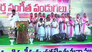 krupasatya sampurunda song hosanna