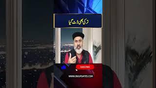 Tuckey take stand || Imran Riaz khan vlog || IRKNEWS