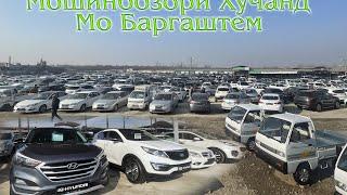 Мошинбозори хучанд Имруз Hyundai tukson, Toyota, opel, zafira BMW avante !!