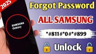 सैमसंग मोबाइल का लॉक कैसे तोड़े | न्यू ट्रिक 2025 | How To Unlock Samsung All Phones Forgot Passward