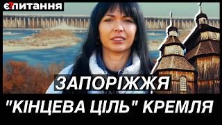 ЗАПОРІЖЖЯ НА МЕЖІ"Золоті" підземні школи, КАБи 24/7, вкрадена гуманітарка, 40 км до війни Є ПИТАННЯ