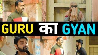 Guru Ka Gyan || Haryanvi Comedy || Morna Entertainment