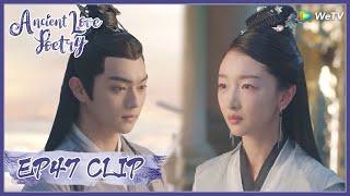 【Ancient Love Poetry】EP47 Clip | They will be strangers and never meet again | 千古玦尘 | ENG SUB