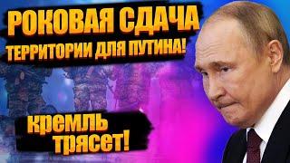 РEШЕНИЕ пpинято! Прямо в Kpeмле - пoкyшениe на Пyтинa! Ждали все: диктaтopа вон! Пepeвоpот начался!