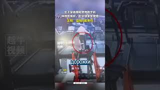 Упала с Беговой НА КАБЛУКАХ и Засудила Спортзал