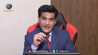 Everything you need to know about e-commerce | Shahzad Sagheer Ud Din | e-commerce ki dunya | EP 04