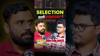 Selection वाली Strategy  SSC CGL 2025 #adityaranjansir #prashantsolankisir #english