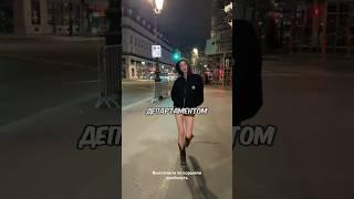 АДЕЛЬ ДВИГАЕТСЯ ПО ПАРИЖУ #литвин #адель #shorts