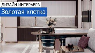 Дизайн квартиры 81м2 в ЖК «Событие» в современном стиле. +7 (495) 357-08-64