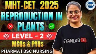 MHTCET 2025 | Biology | Reproduction In Plants - MCQ's & PYQ's | LeveL 2 | Gyanlab | Anjali Patel