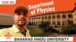 Department of Physics, Banaras Hindu University | BHU Tour | BHU Physics | Student Life Vlog