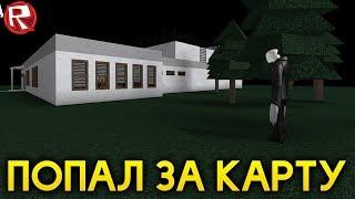 СУПЕР БАГ! ВЫБРАЛСЯ ЗА КАРТУ В GRANNY ONLINE! - Roblox Granny Spider Pet