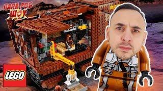 Папа Роб собирает набор #LEGO STAR WARS! ФИНАЛЬНАЯ СБОРКА. Часть 4. 13+