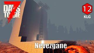 7 Days to Die ( Navezgane ) ► НА ДНО !!! ►#12 (Стрим 2К/RU)