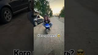 Слева мое авто, я теперь пересела на мото  буду байкершей  #мото #байкерша #омур #авто #гонки