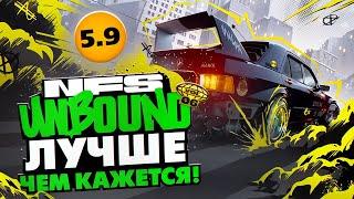 Need for Speed Unbound - Отличная игра!