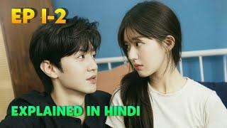 PART-1 | Hidden Love (हिन्दी) Chinese Drama Explained in Hindi (2023)|Hidden Love Explained in Hindi