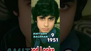 AMITABH BACHCHAN Age Transformation (1942-2024) | Amitabh bachchan life journey #oldbollywood #kbc