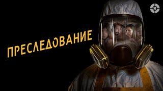 Преследование / Tailgate (2019) / Триллер про зловещего преследователя