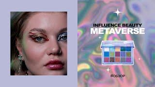 METAVERSE influence beauty