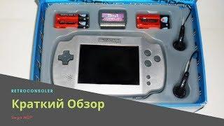 [Краткий обзор] MegaDrive Portable