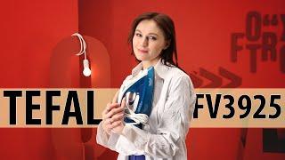 Утюг TEFAL FV3925. Гладить или не гладить, вот в чем вопрос.