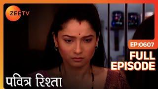 PAVITRA RISHTA - Full Ep - 607 - Archana, Manav, Savita, Sulochana, Arjun, Purvi - Zee TV