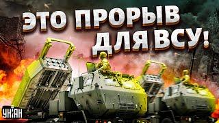 Это ПРОРЫВ для ВСУ! Армия РФ - по кустам. Новое вооружение наводит жуть: полный обзор | Арсенал LIVE