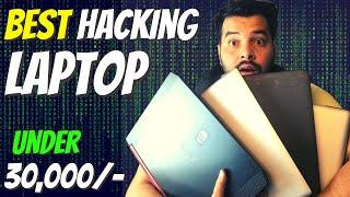 Best Hacking Laptop under 30000  hacking laptop specifications | laptops under 50000