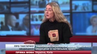 Волонтер Уляна Супрун про військову медицину