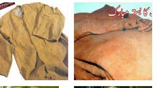 the life of the prophet muhammad|beautiful stories of prophet muhammad|things of prophet muhammadﷺ