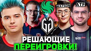 Рамзес смотрит РЕШАЮЩИЕ ПЕРЕИГРОВКИ ТУРНИРА! / Ramzes комментирует Gladiators vs Falcons
