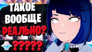 НЕРЕАЛЬНЫЕ КРУТКИ, БАН! | ОТКРЫТИЕ ЕЛАНЬ И СЯО | Genshin Impact 2.7