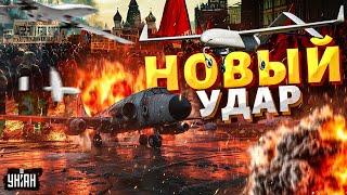 Саратов, ТРЕВОГА! НОВЫЙ ВЗРЫВ в Энгельсе. Русские вышли на протест. Глушат связь / Итоги