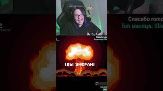 Паника в офисе